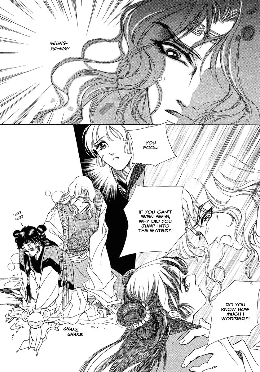 West Heaven Garden Chapter 1 29